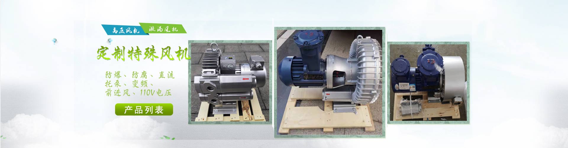 產(chǎn)品一覽 產(chǎn)品一覽